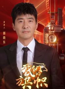 白浊女教师
